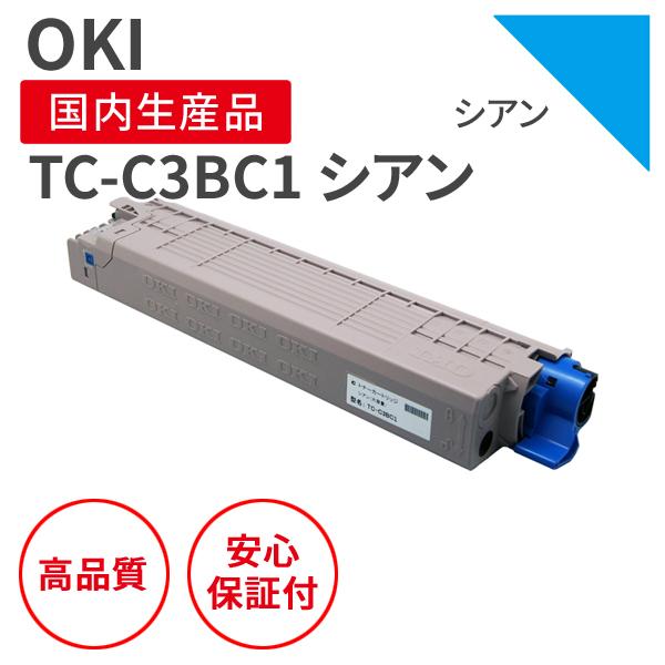 リサイクルトナー TN-395 C RC シアン青　1本 プリンター/プリンター消耗品・オプション/トナーカートリッジ/TN-395