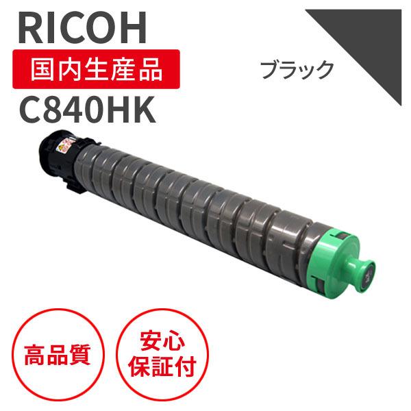 リコー/RICOH SPトナー C840H BK ブラック リサイクルトナー (対応機種 : SPC840/SPC840a1/SPC841/SPC841a1) :3100100351662:マルツエコ Yahoo!店 - 通販 - Yahoo!ショッピング リコー/RICOH SPトナー C840H BK ブラック リサイクルトナー (対応機種 : SPC840/SPC840a1/SPC841/SPC841a1) :3100100351662:マルツエコ Yahoo!店 - 通販 - Yahoo!ショッピング