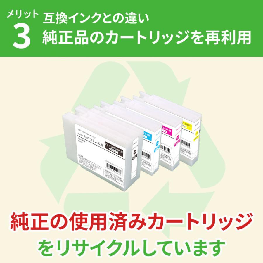 エプソン/EPSON SC9LC70 ライトシアン 大容量700mlサイズ リサイクル 