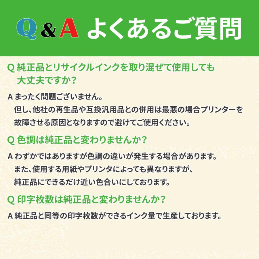 エプソン（EPSON） エプソン/EPSON IB02KB ブラック リサイクルインク