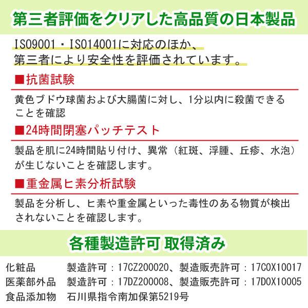 【期間限定】日本製 アルコール 除菌液 5L 業務用 食品添加物 手指消毒 除菌液 消毒液 国産 アルコール濃度65vol% 感染症対策 新型コロナ対策｜marutsueco｜03