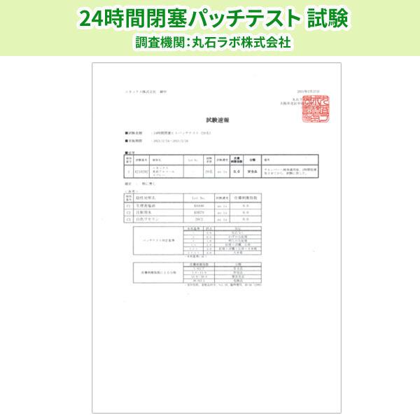 【期間限定】日本製 アルコール 除菌液 5L 業務用 食品添加物 手指消毒 除菌液 消毒液 国産 アルコール濃度65vol% 感染症対策 新型コロナ対策｜marutsueco｜07