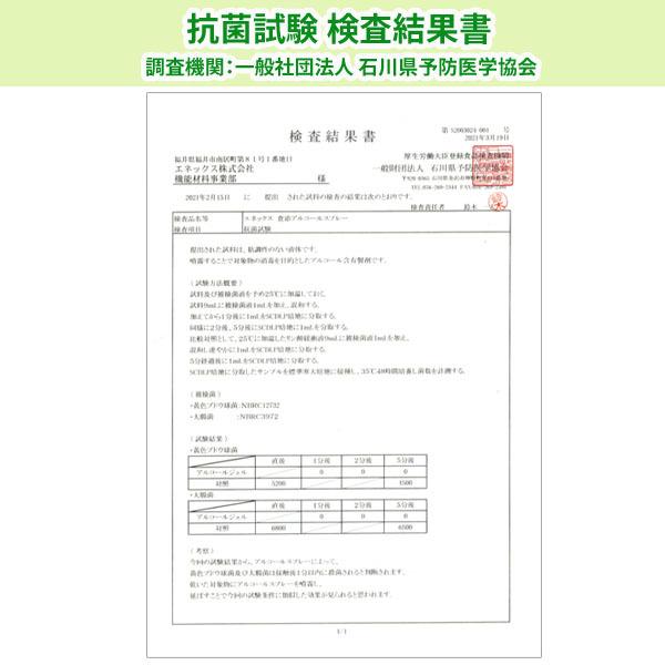 （保湿成分あり）日本製アルコールジェル5L 手指消毒 除菌液 消毒液 保湿 手指が荒れにくい 国産 手指用化粧水 アルコール濃度64vol% 無色 無臭 感染症対策｜marutsueco｜05