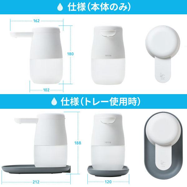 テッテ （日本製アルコール除菌液1L：3本付き ）キングジム 自動手指
