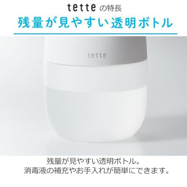 テッテ （日本製アルコール除菌液1L：3本付き ）キングジム 自動手指