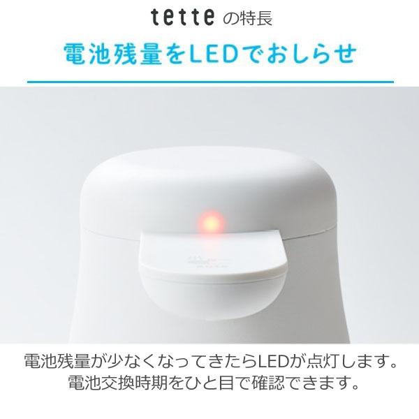 テッテ （日本製アルコール除菌液1L：3本付き ）キングジム 自動手指
