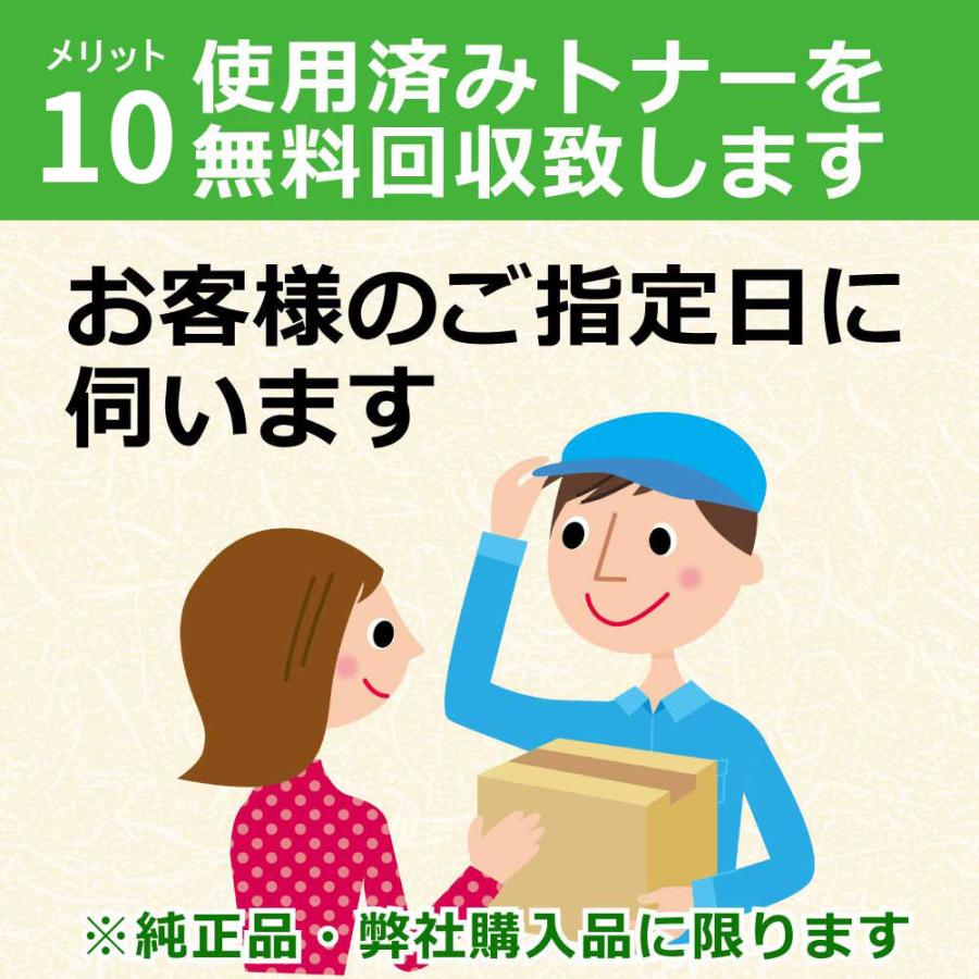 NEC PR-L7700C-19/PR-L7700C-18/PR-L7700C-17/PR-L7700C-16 4色セット