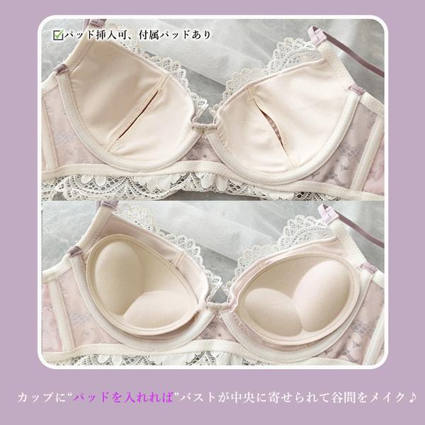 花柄刺しゅう レース ランジェリーセット : Luna レディース 花柄刺しゅう レース ランジェリーセット : Luna レディース