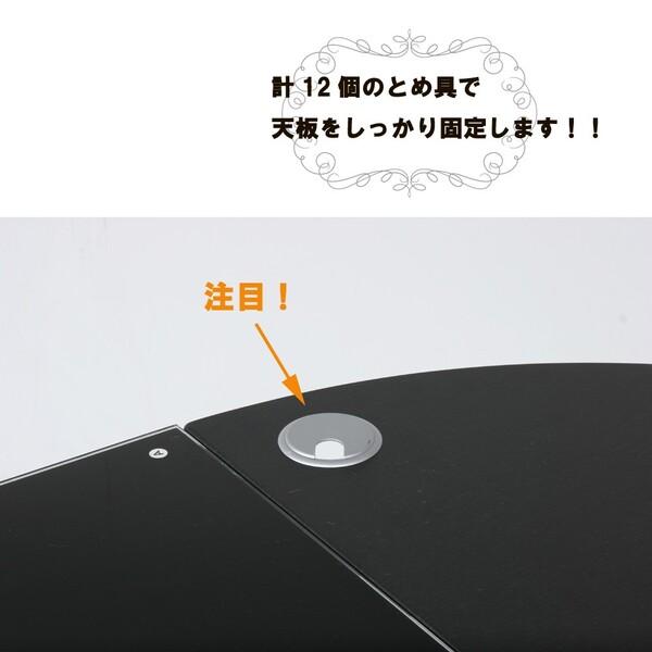 ガラスPCデスク L型 CT-1040 2色展開｜marutto-kagu｜07