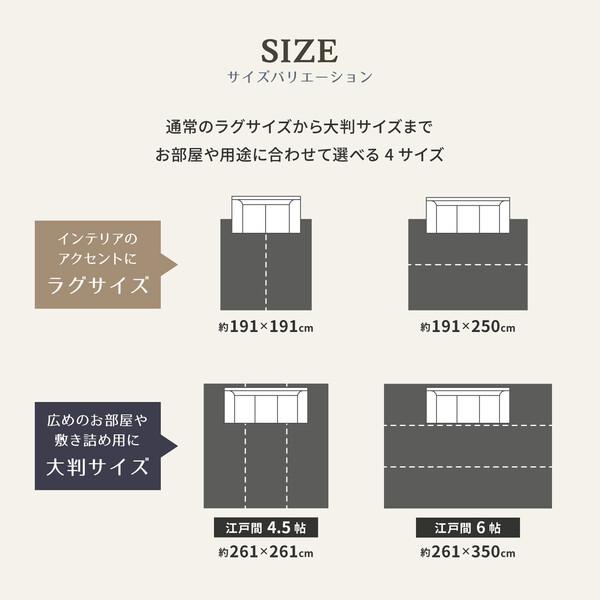 HAGiHARA ラグ 国産い草ラグ カーペット 約191×191cm 三重織 裏 HAGiHARA ラグ 国産い草ラグ カーペット 約191×191cm 三重織 裏