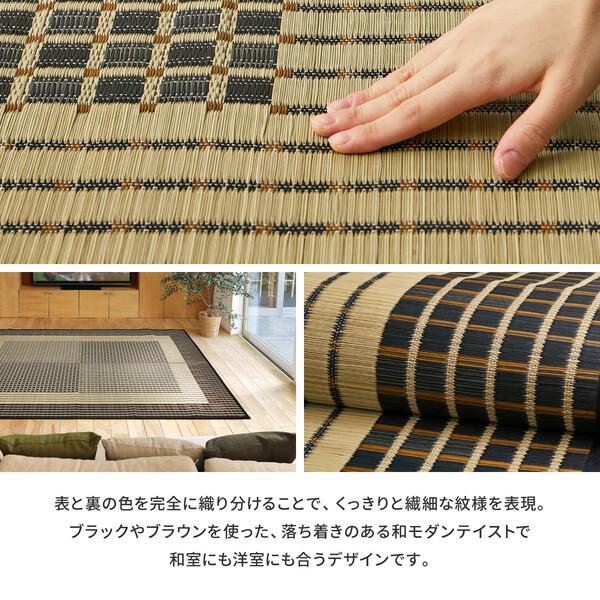 HAGiHARA ラグ 国産い草ラグ カーペット約191×250cm 三重織 栄山 HAGiHARA ラグ 国産い草ラグ カーペット約191×250cm 三重織 栄山