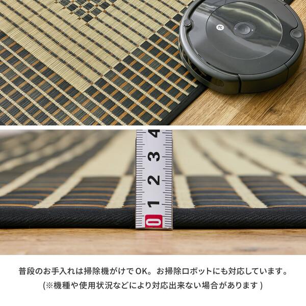 HAGiHARA ラグ 国産い草ラグ カーペット約191×250cm 三重織 栄山 HAGiHARA ラグ 国産い草ラグ カーペット約191×250cm 三重織 栄山