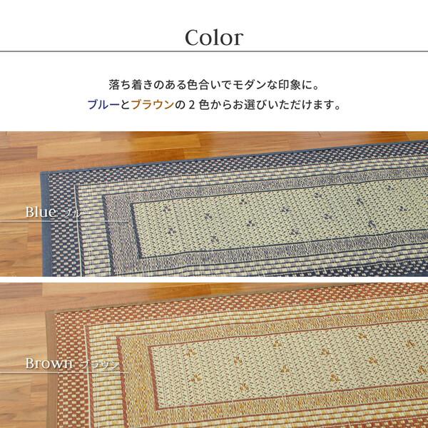 国産い草 玄関マット 約70×120cm 裏貼りあり 滑りにくい加工 エルモード ブラウン｜marutto-kagu｜08