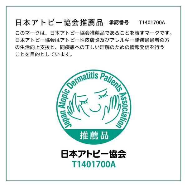 PP柄上敷き 本間2帖 水洗いOK 日本アトピー協会推薦品 　日本製 ＃110 ムスビ 花柄 和テイスト｜marutto-kagu｜06