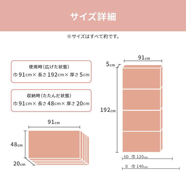 腰が気になる方に バランスマットレス シングル 厚さ5cm 4つ折り 日本製 約91X192X5cm ライトブルー｜marutto-kagu｜10