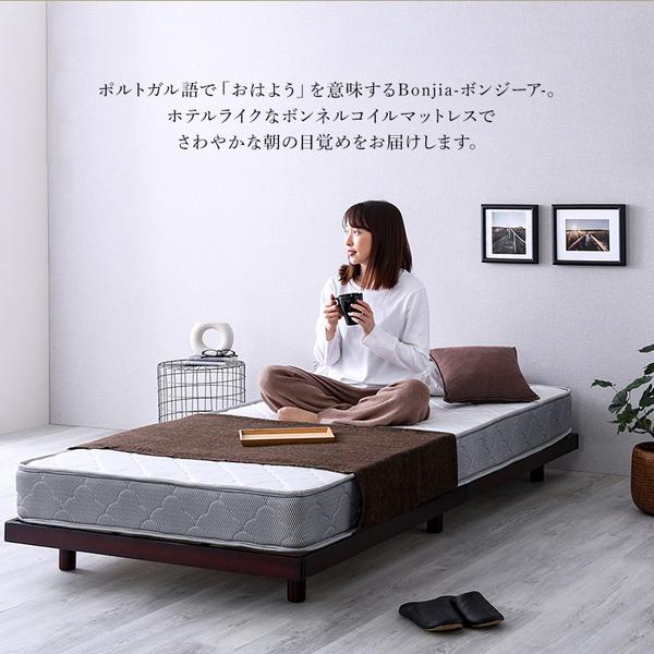 高品質　ボンネルコイルマットレス 【Bonjia】　セミダブルサイズ ホームテイスト ボンネルコイルマットレス Bonjia ボンジーア