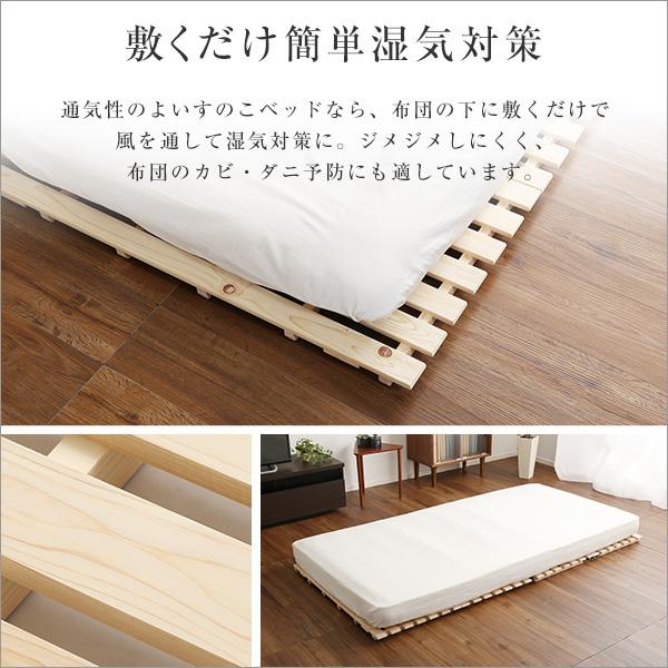 すのこベッド二つ折り式檜仕様(ダブル 涼風｜marutto-kagu｜03