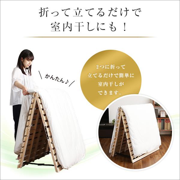 すのこベッド二つ折り式檜仕様(ダブル 涼風｜marutto-kagu｜06