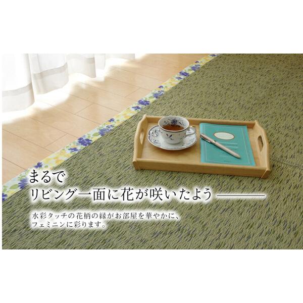 ラグ い草ラグカーペット 約191×191cm かわいい花柄 裏面 滑りにくい加工 NSフレグランス