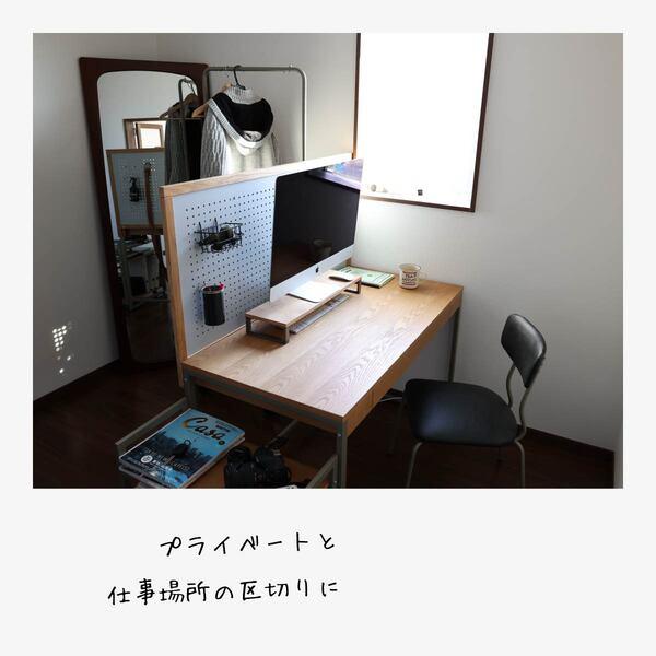 パーティションとしても使えるパンチングボード Drip Desk Partition｜marutto-kagu｜02