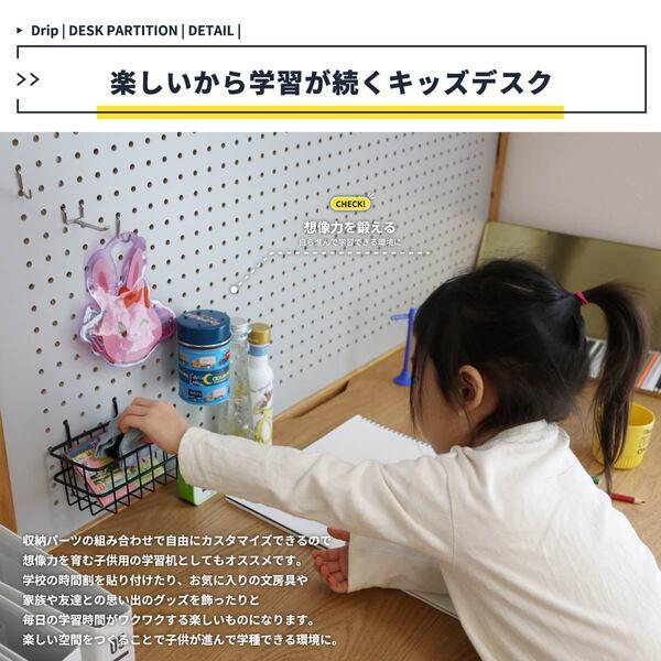 パーティションとしても使えるパンチングボード Drip Desk Partition｜marutto-kagu｜09
