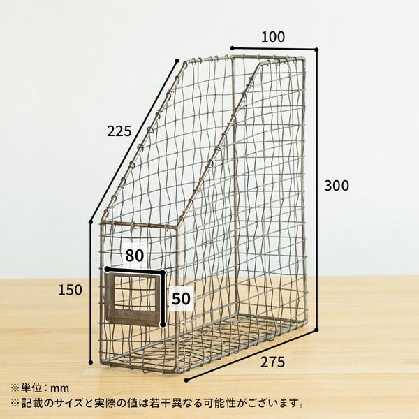 抜け感がオシャレなアンティーク調ファイルスタンド ワイヤーA4ファイルスタンド ienowa｜marutto-kagu｜04