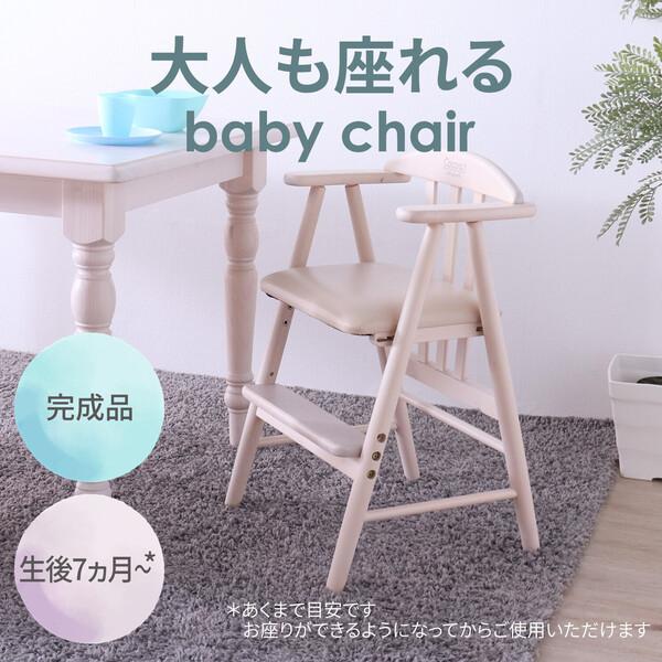 おとなもこどもも座れるローチェア 【公式通販】