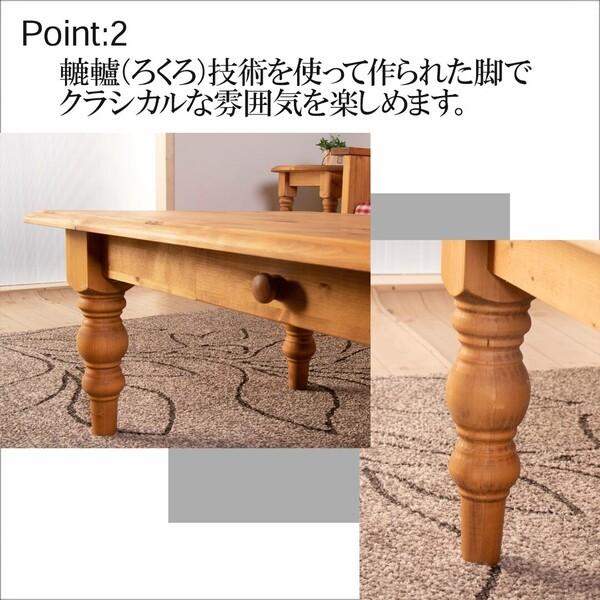 テーブル ローテーブル 組み立て 幅105 カントリー調 ファーマー｜marutto-kagu｜04