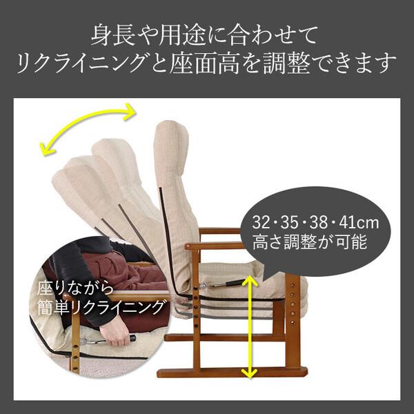 座椅子 シンプルだけど十分な機能の高座椅子 ベージュ : 家具 座椅子 シンプルだけど十分な機能の高座椅子 ベージュ : 家具