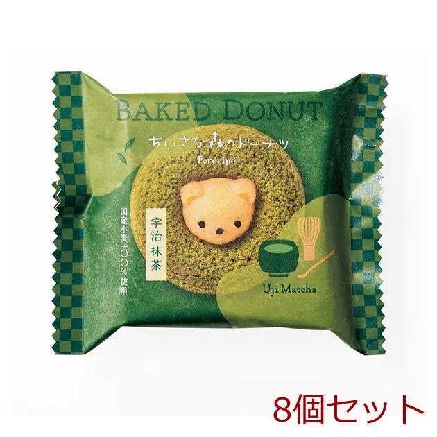 アデリー ちいさな森のドーナツ くま宇治抹茶 8個セット : まるっと