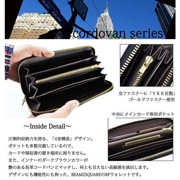 長財布 馬革コードバンラウンドファスナーロングウォレット 黒金 長財布 馬革コードバンラウンドファスナーロングウォレット 黒金