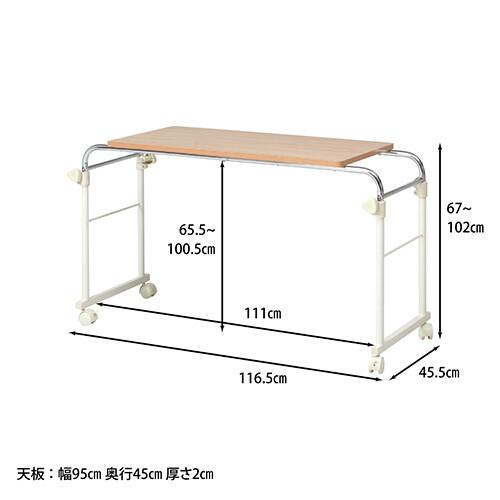 ベッドテーブル BT-302WH｜marutto-markets｜04