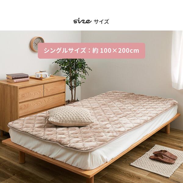 HAGiHARA 敷きパッド ピンク 約100×200cm ゴムなし シングル HAGiHARA 敷きパッド ピンク 約100×200cm ゴムなし シングル