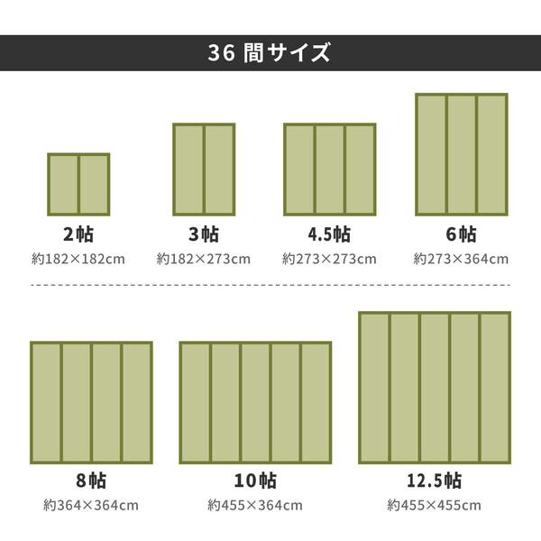 HAGiHARA い草 上敷き 本間6畳 引目織 抗カビ 谷川 江戸間 36間 HAGiHARA い草 上敷き 本間6畳 引目織 抗カビ 谷川 江戸間 36間