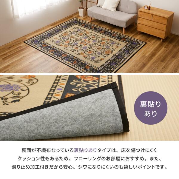 ラグ 国産い草ラグ カーペット 約191×250cm 三重織 裏貼りあり 滑りにくい加工 イデア 花柄｜marutto-markets｜06