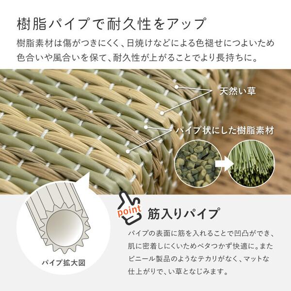HAGiHARA い草×樹脂パイプ ハイブリッド 置き畳 縁なし 滑り止め HAGiHARA い草×樹脂パイプ ハイブリッド 置き畳 縁なし 滑り止め