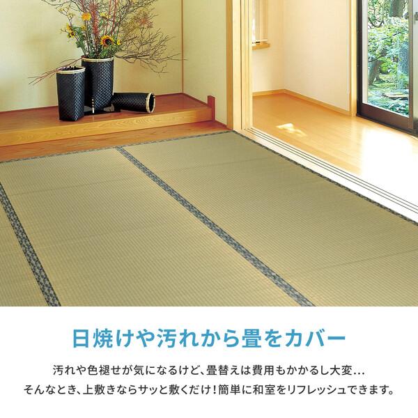 HAGiHARA い草 上敷き 本間8畳 撥水加工付き 白馬 はくば 汚れが HAGiHARA い草 上敷き 本間8畳 撥水加工付き 白馬 はくば 汚れが