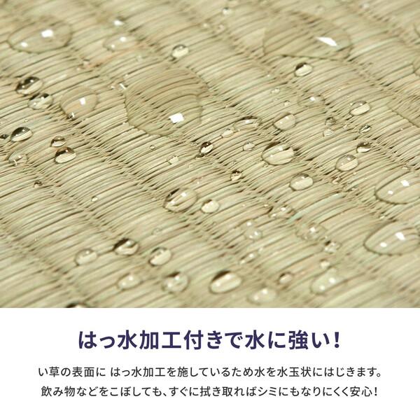 い草 上敷き 36間1畳 撥水加工付き 備前 びぜん やわらかく畳になじみやすい双目織｜marutto-markets｜04