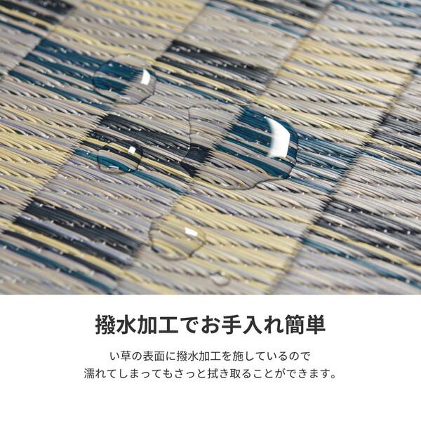 HAGiHARA ラグ 水をはじくい草コンパクトラグ 約240×320cm 裏貼 HAGiHARA ラグ 水をはじくい草コンパクトラグ 約240×320cm 裏貼