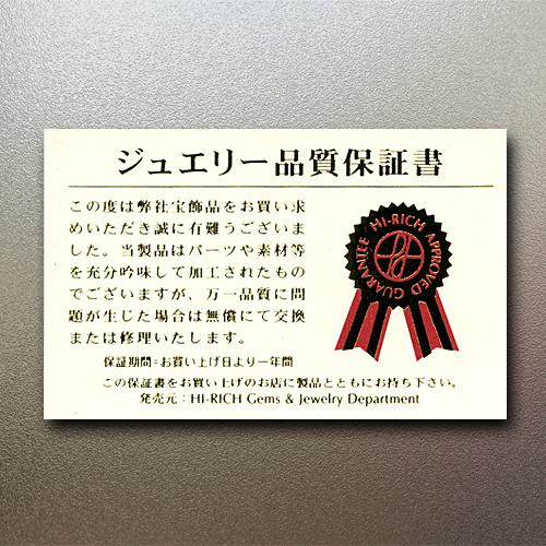 カラフル龍 レディースブレス ジュェリー品質保証書付き｜marutto-markets｜04