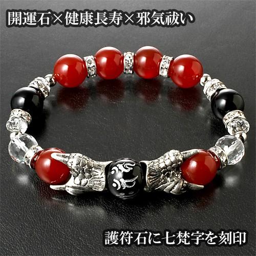 七梵字願望成就ブレス 梵字 お守りカード付き : まるっとマーケット