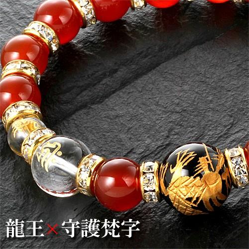 龍王梵字 幸運ブレス 大開運招福カード付き : まるっとマーケット