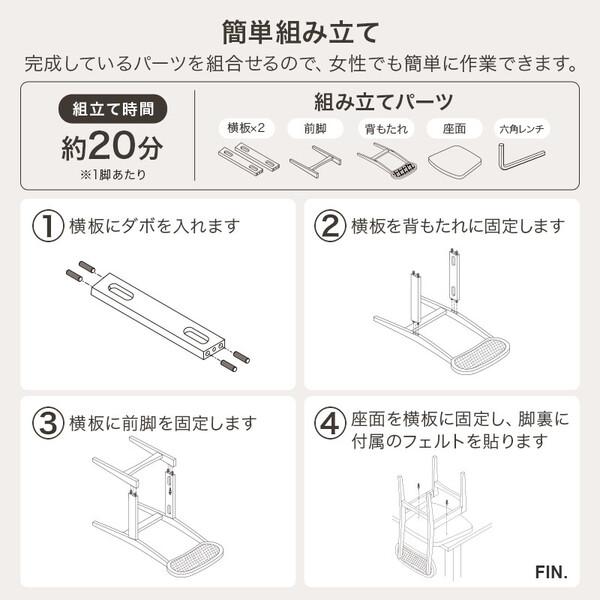 HAGiHARA ダイニングチェア 1脚 FL 8654NA 1 : まるっと HAGiHARA ダイニングチェア 1脚 FL 8654NA 1 : まるっと