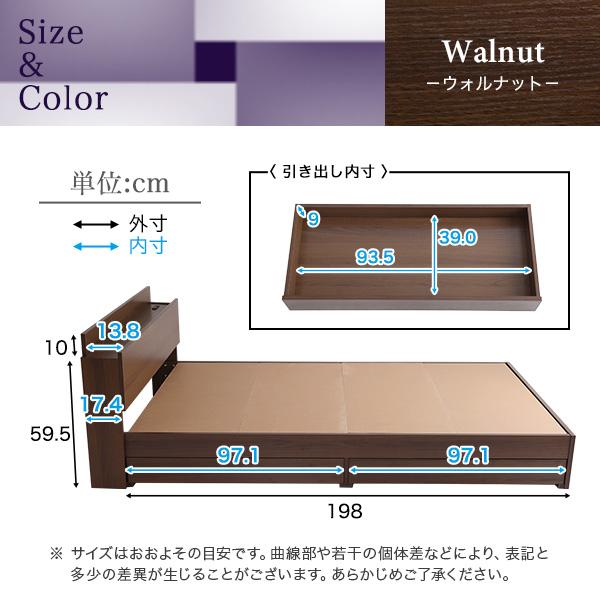 m様確認用 棚 コンセント付きチェストベッドSDサイズ Reiz レイズ 棚・コンセント