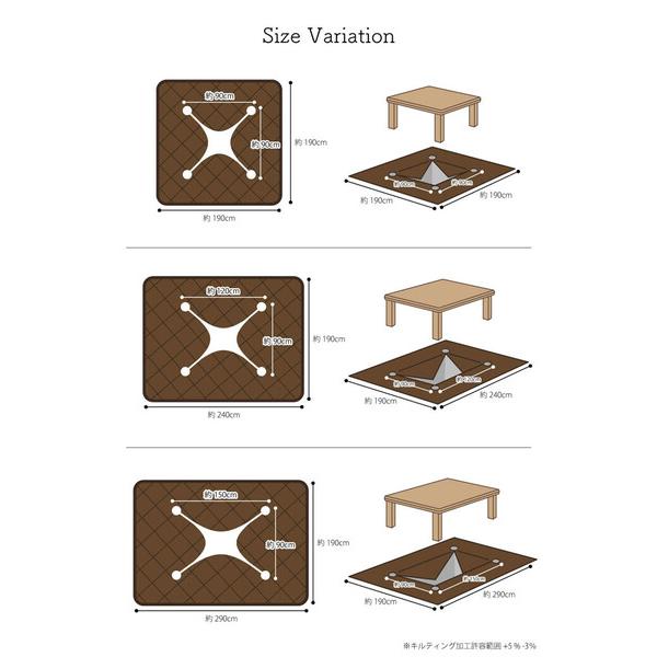 掘りこたつ用 カーペット 約190×190cm ブラウン H舞2U堀炬燵