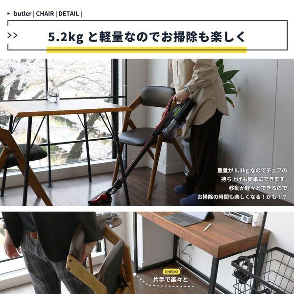 折りたたみ機能付きダイニングチェア。 CH 3646 Dining Chair folding butler｜marutto-markets｜05