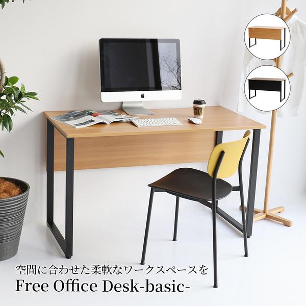 ICHIBA（市場） W120cmの幅広でスリムなデスク OFT 3853 Free Office 