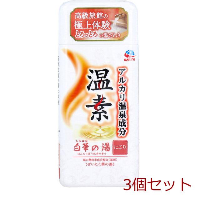アルカリ温泉成分 温素 入浴剤 白華の湯 硫黄の香り 600g入 3