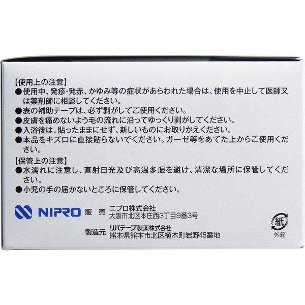 ニプロ 防水フィルムロールタイプ サージットロールタイプ 業務用 １０ｃｍ×１０ｍ｜marutto-markets｜04