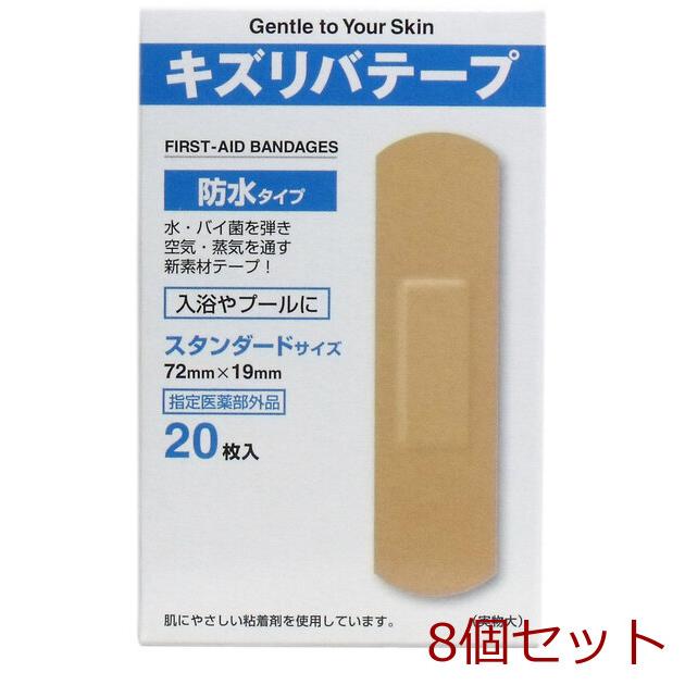 キズリバテープ 20枚入 スタンダードサイズ 防水タイプ絆創膏 5個セット :KE13314200-5263:まるっとマーケット - 通販 - Yahoo!ショッピング キズリバテープ 20枚入 スタンダードサイズ 防水タイプ絆創膏 5個セット :KE13314200-5263:まるっとマーケット - 通販 - Yahoo!ショッピング